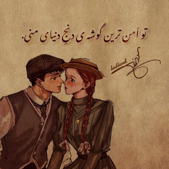 شعرخوانی - تصویر 1